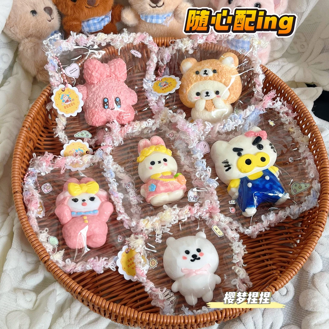 【包邮】爆浆水泥感奶油泥干奶酪黄油硅胶捏捏乐纯手工可塑泥随心配