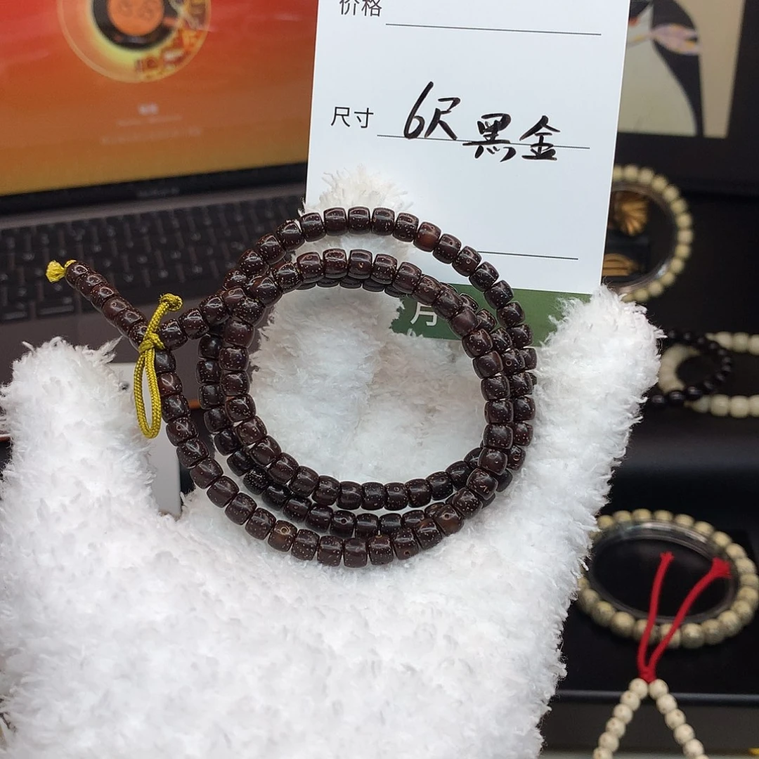 手串星月菩提月华星月菩提G黑金 近6年老果