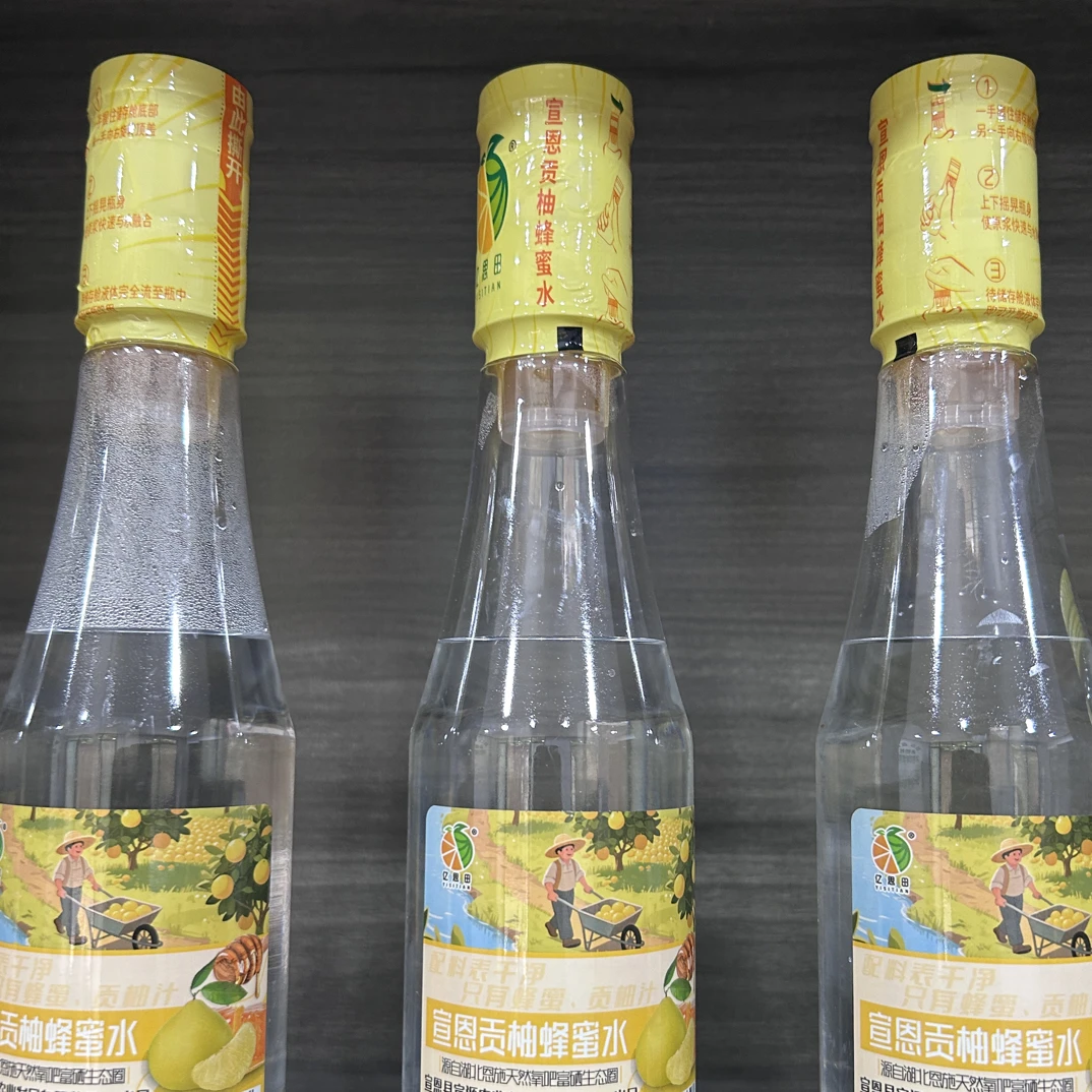 宣恩李家河贡柚蜂蜜水蜂蜜柚子汁