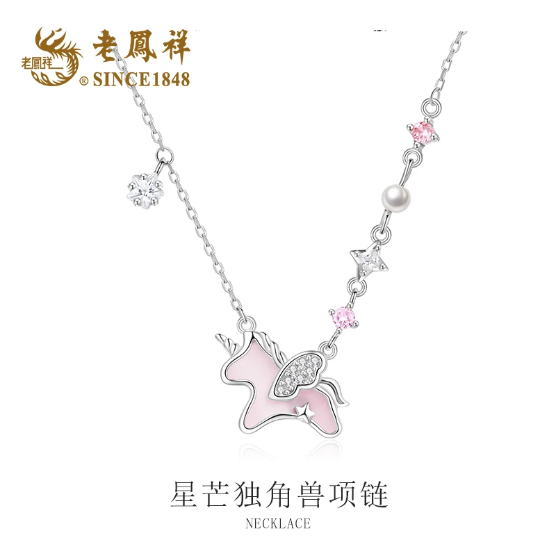 老鳯祥 坠链均925银合成锆石 星芒独角兽项链可爱梦幻甜美百搭LL