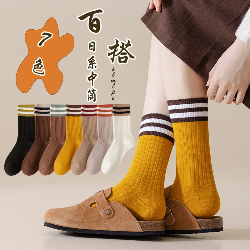 袜子女款女童条纹纯棉防臭中筒韩版2025年新款爆款中长筒女ins潮