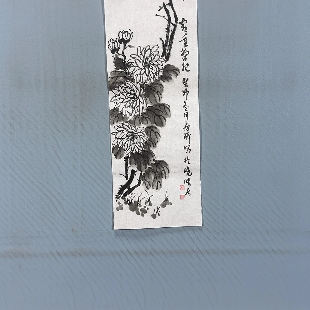 国画530 牡丹一如您