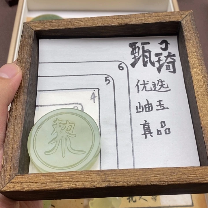 未镶嵌蛇纹石玉颈饰那**成