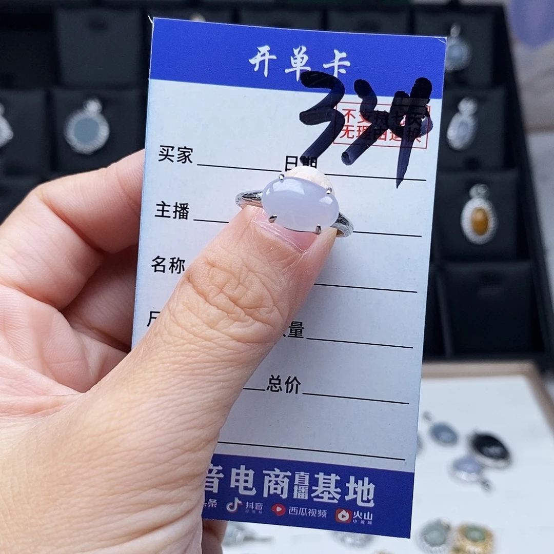 翡翠未镶嵌戒指戒指