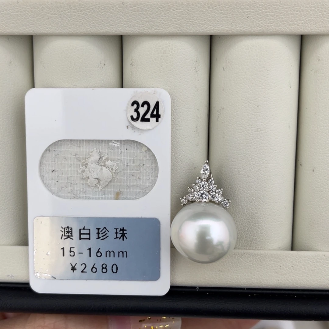 定制海水珍珠未镶嵌裸珠澳白冷白光