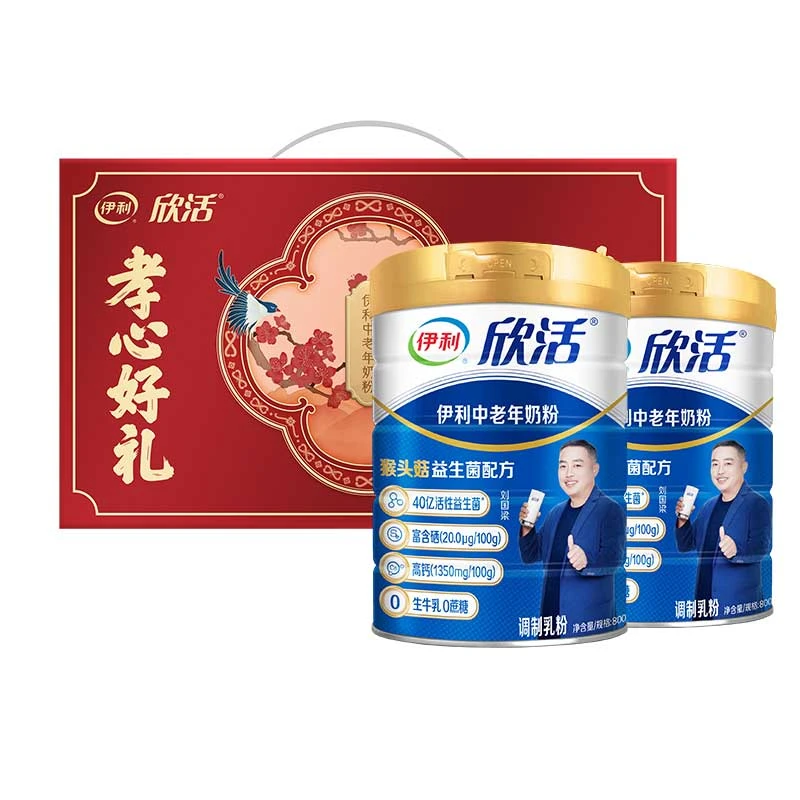 伊利欣活中老年奶粉800g*2罐礼盒装益生菌高钙中老年人喝官方正品