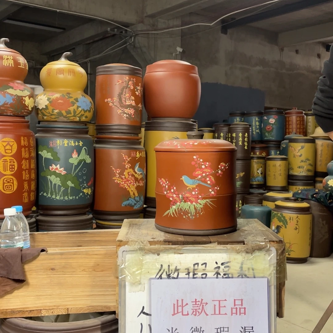 宜兴原矿紫砂茶叶罐