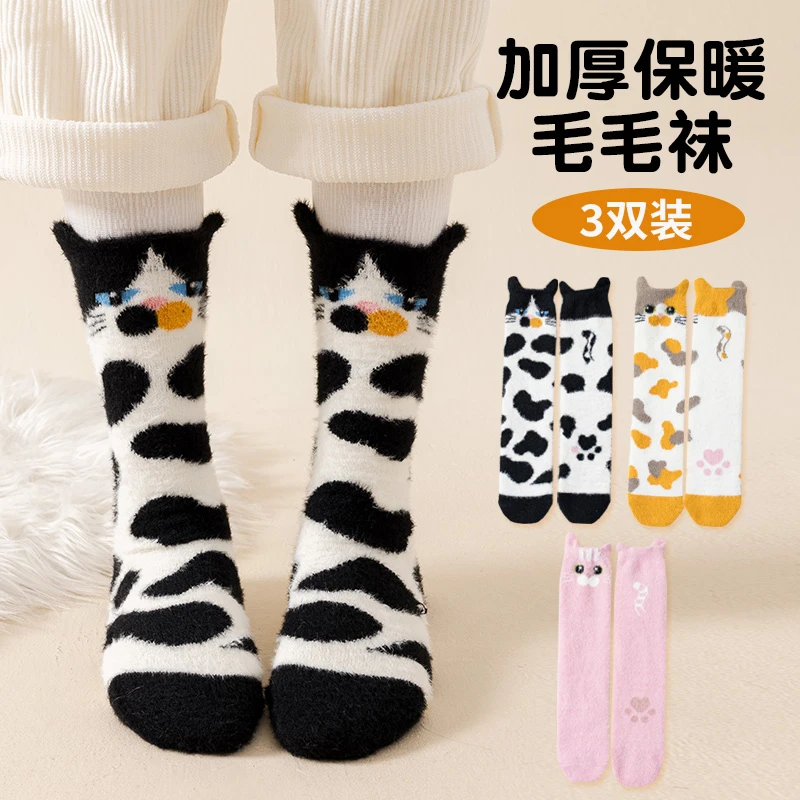 儿童袜子女童冬款加厚新生婴儿幼童保暖可爱猫咪双面绒睡眠袜小腿