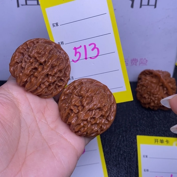 把件文玩核桃513/41四座楼