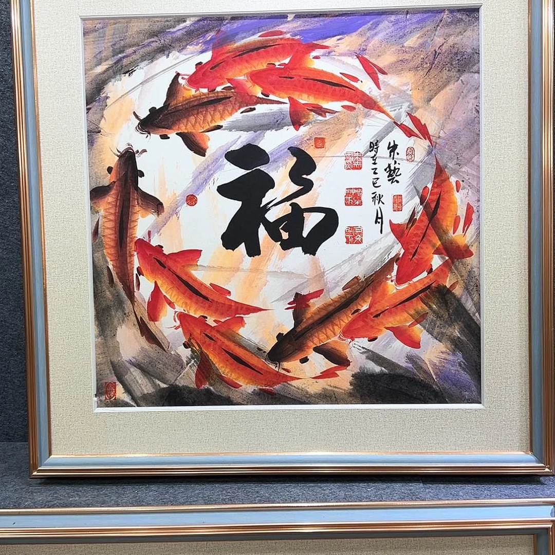 国画知鱼之乐纯手绘