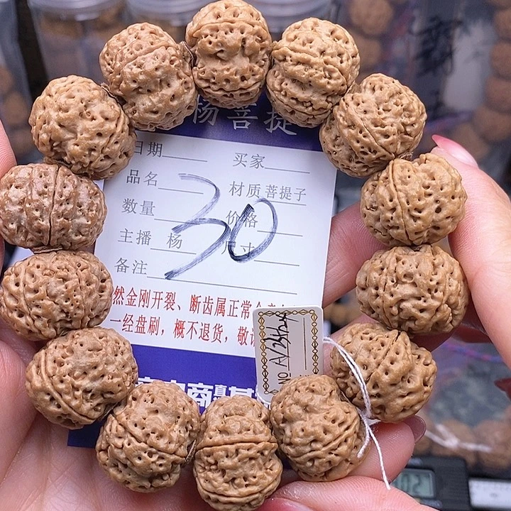 金刚菩提手串23.5.梅花