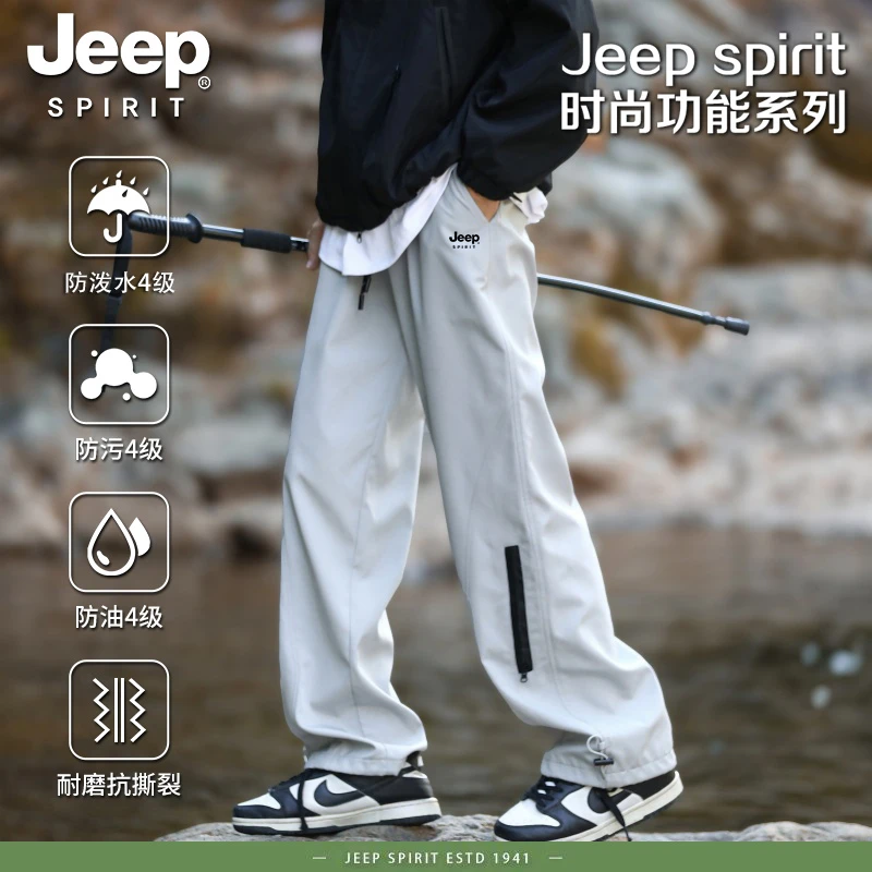 Jeepspirit春秋季户外速干潮流裤子潮牌夏季直筒工装裤男生男士