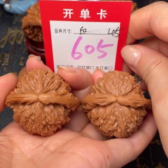 吊坠文玩核桃文玩的好