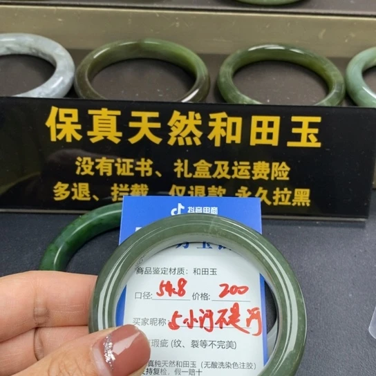 和田玉手镯未镶嵌小***河