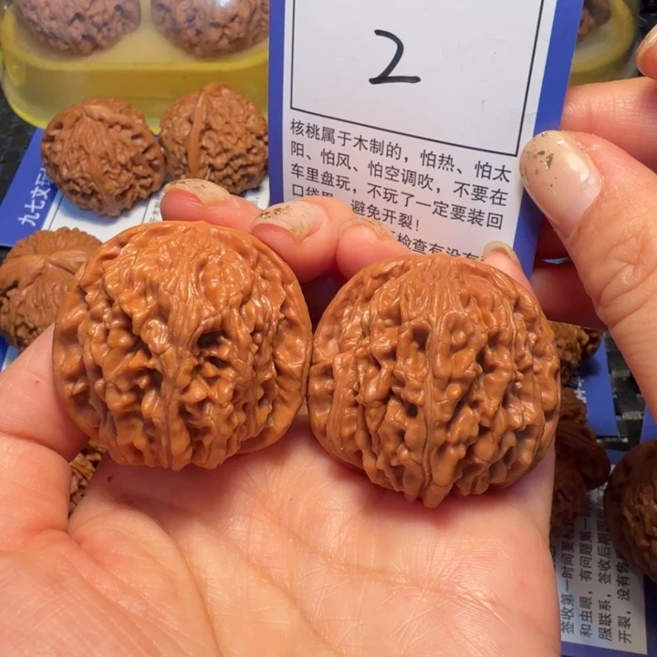 文玩核桃把件2四座楼40