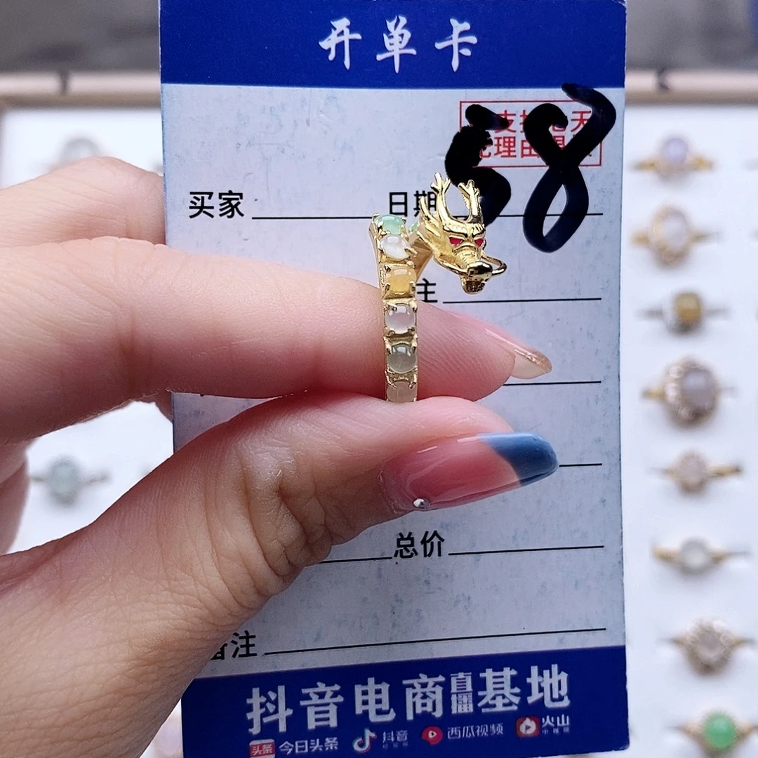 翡翠未镶嵌戒指戒指