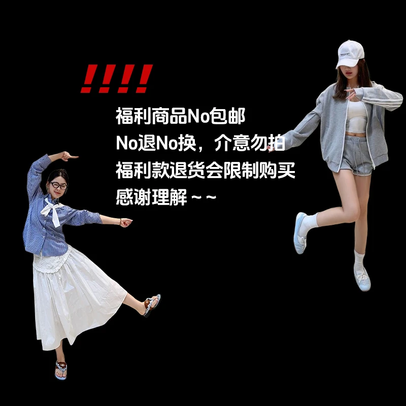 MISSAS设计师品牌特价衣服专属链接店播专用