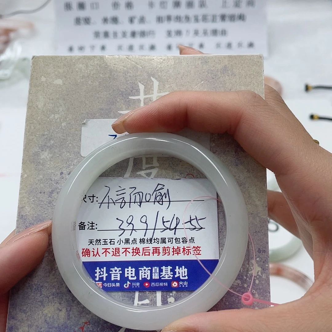 石英质玉未镶嵌手镯