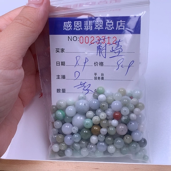 蔚***云未镶嵌手链翡翠翡翠