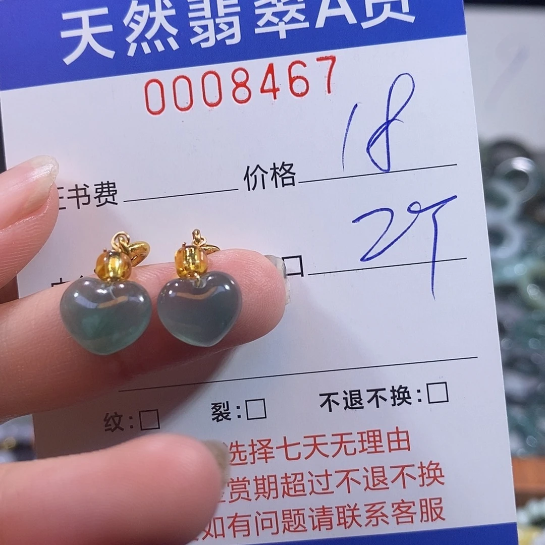 骆***颈饰未镶嵌翡翠翡翠