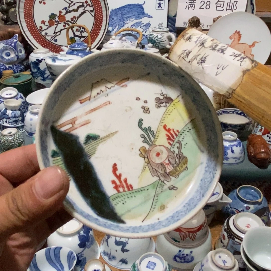 舶来瓷器满28包邮当日凑单