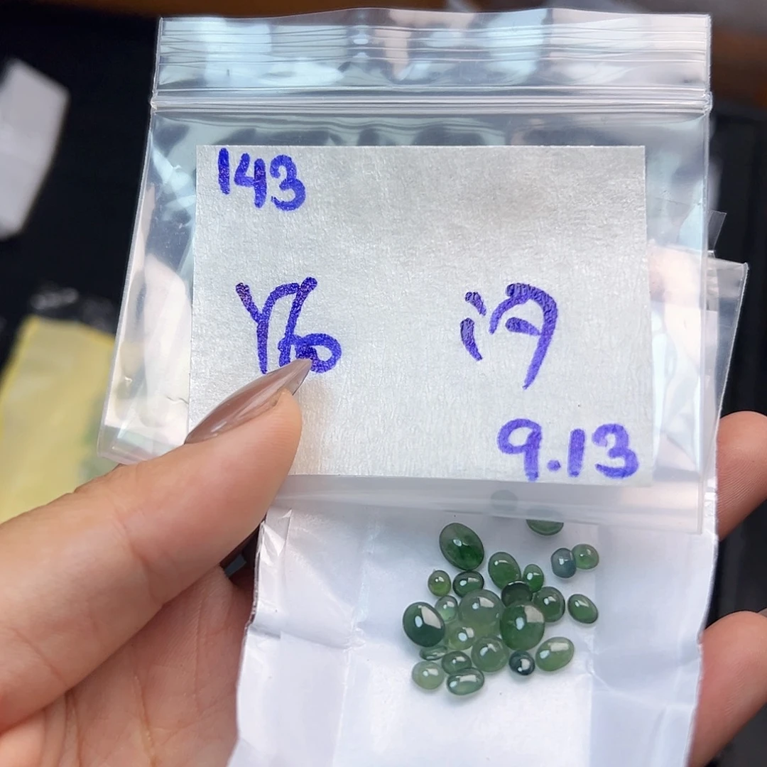 【闪购商品】未镶嵌定制翡翠