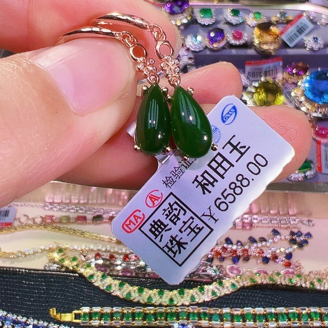 银S925镶嵌和田玉珠宝奇石