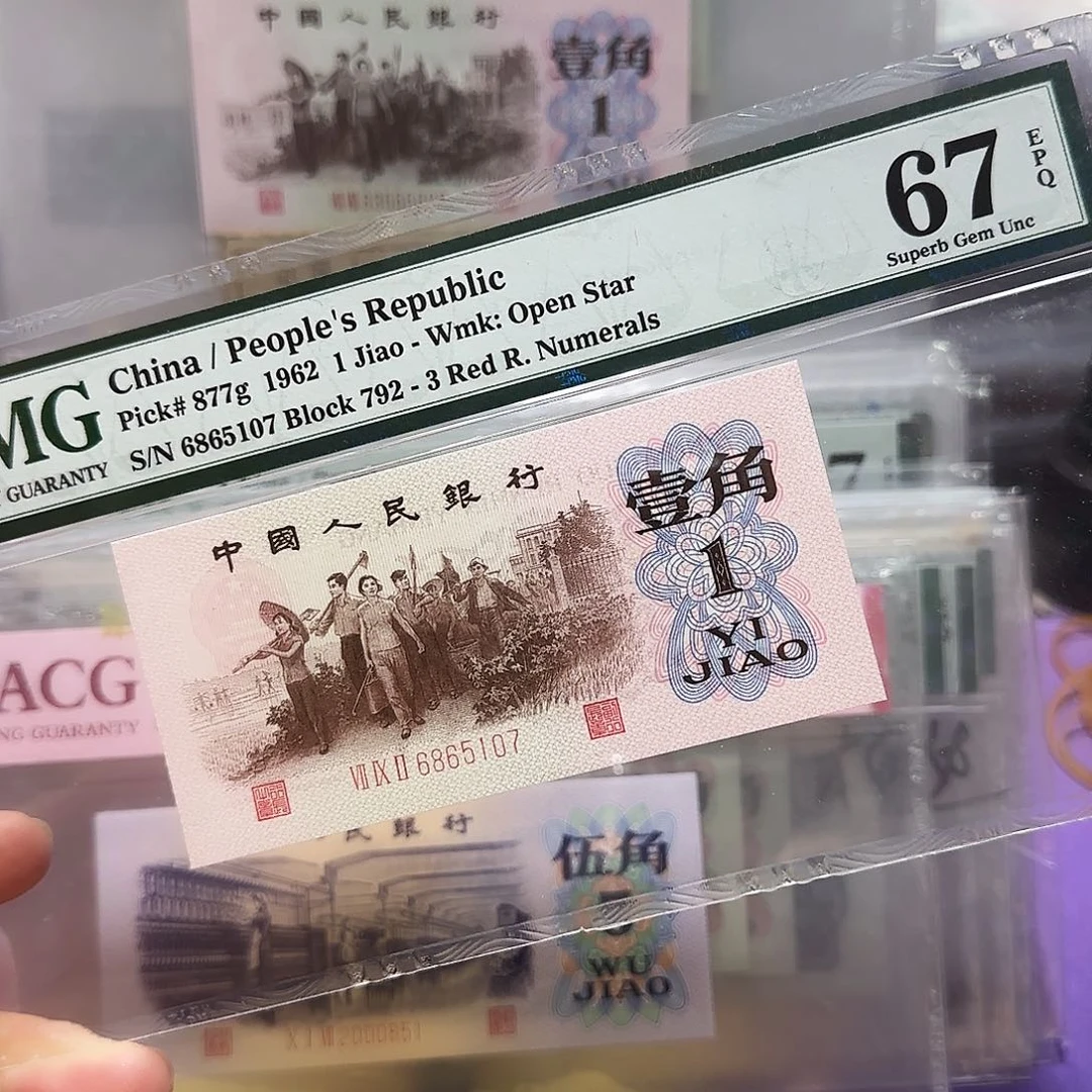 纸6865107。。。红3凸高指示
