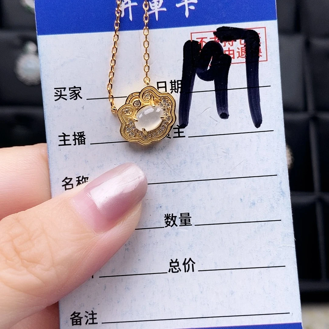 翡翠未镶嵌戒指项链