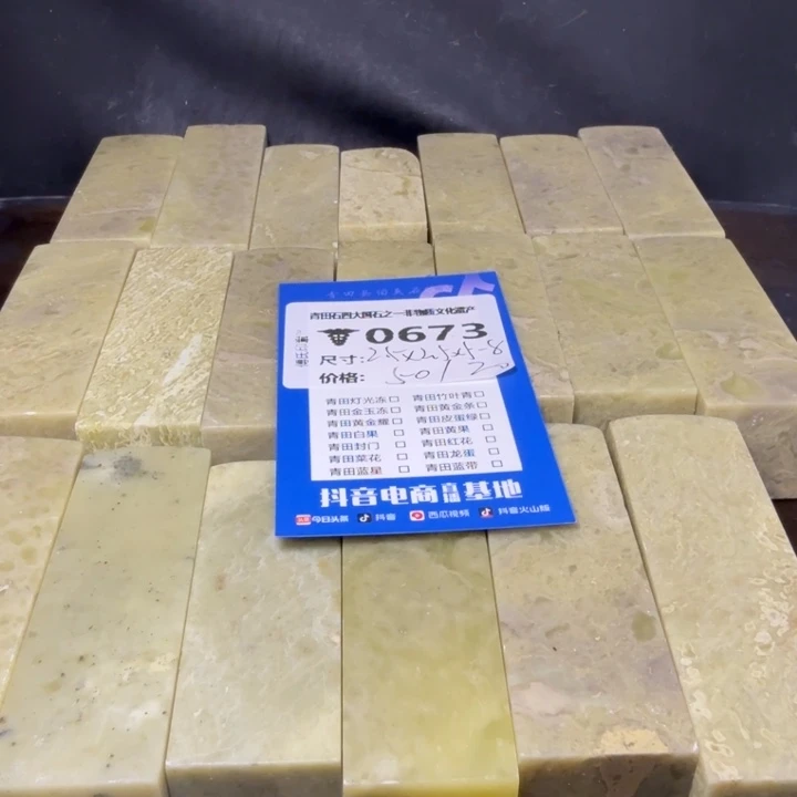 青田石8.12青田石雕厂家直销