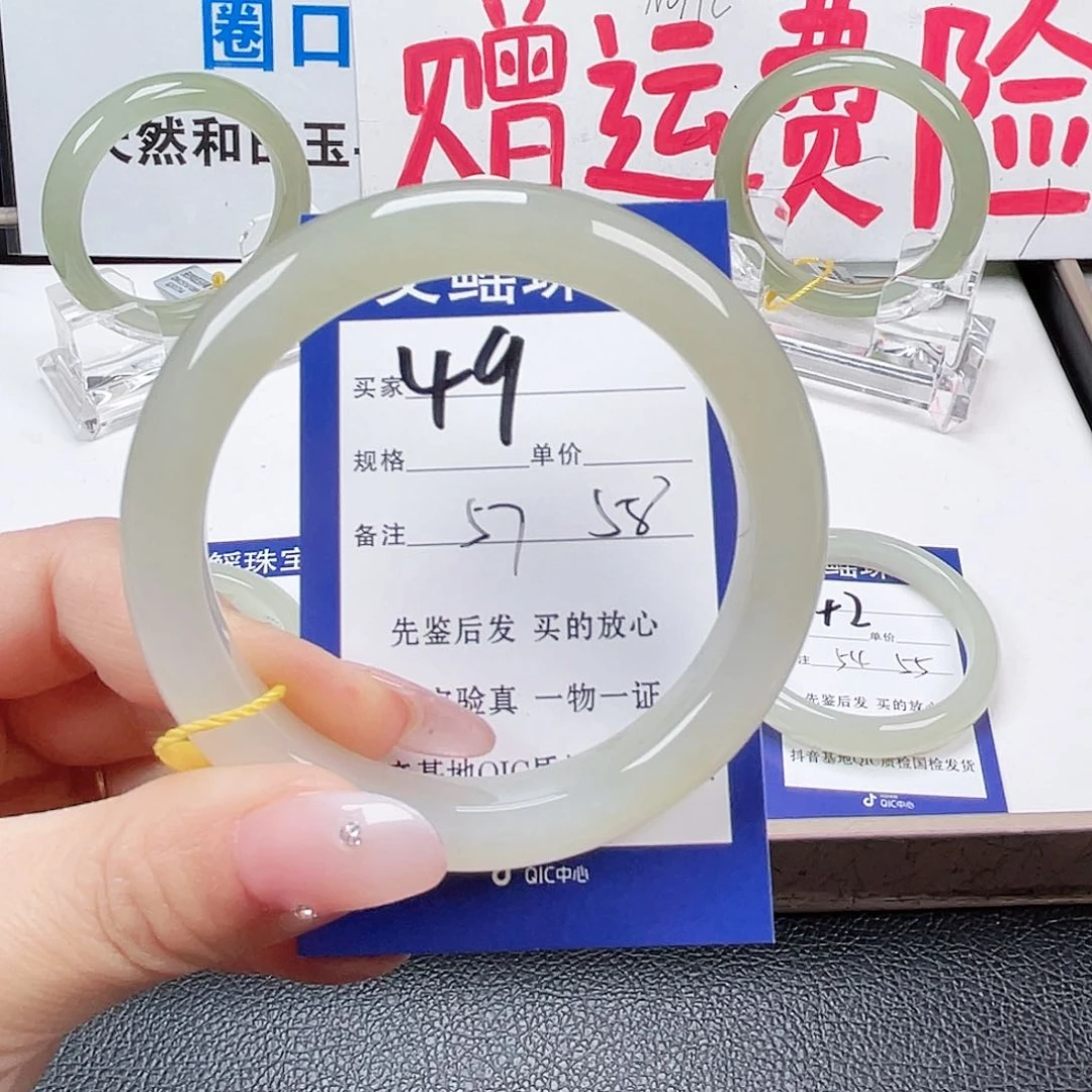 未镶嵌手镯和田玉