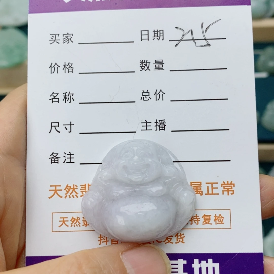 翡翠未镶嵌颈饰佛公