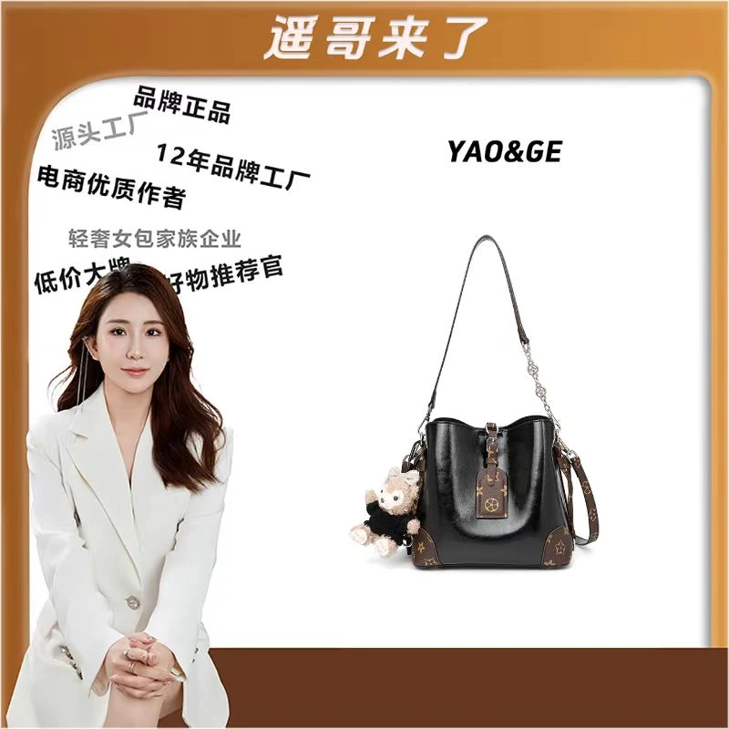 【遥哥定制】TERREBLEUE2025新款百搭单肩手提包6963【赠挂件】