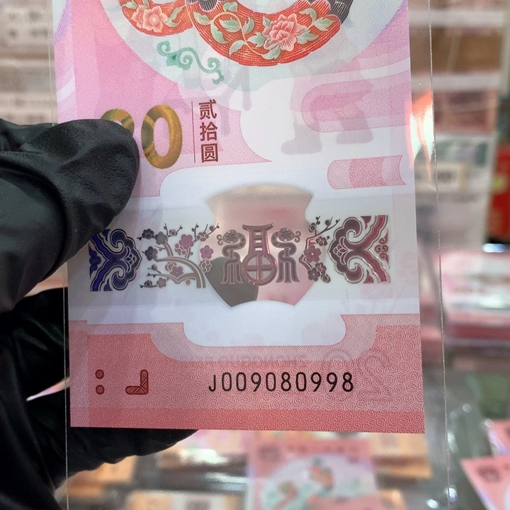 塑料蛇钞圆圆王尾巴009080998