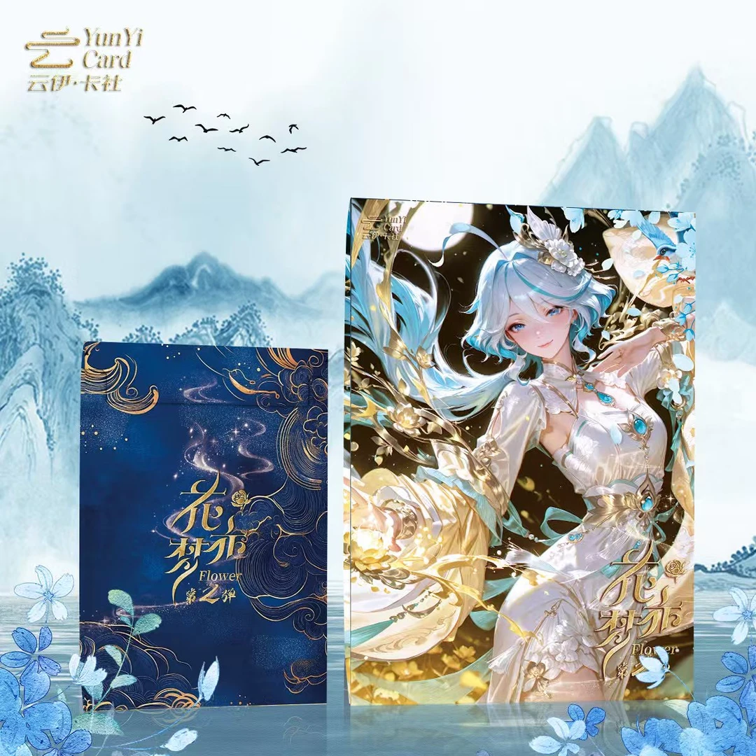 云伊•卡社【花亦梦】第二弹卡牌盲盒默认代拆！未成年禁止下单