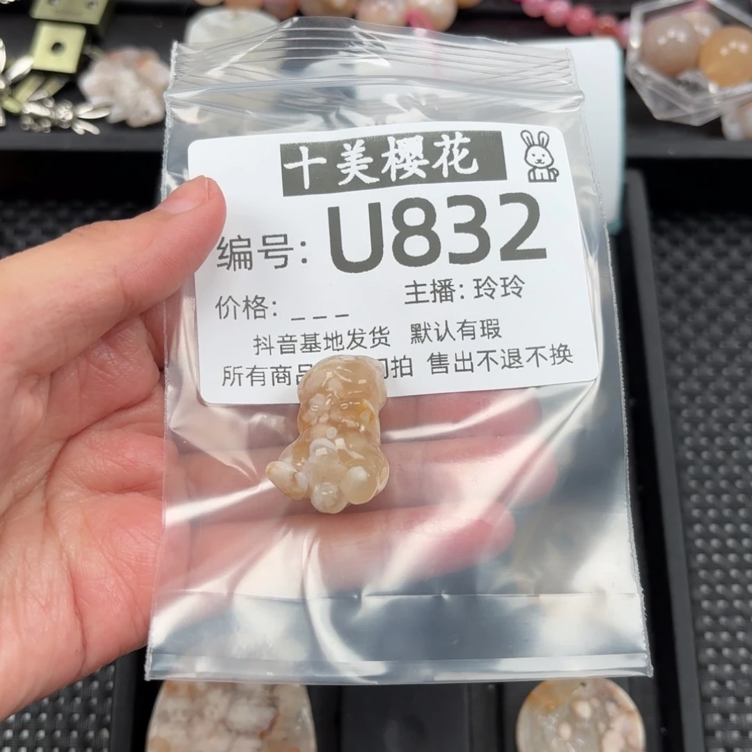 玛瑙/玉髓颈饰未镶嵌?**?