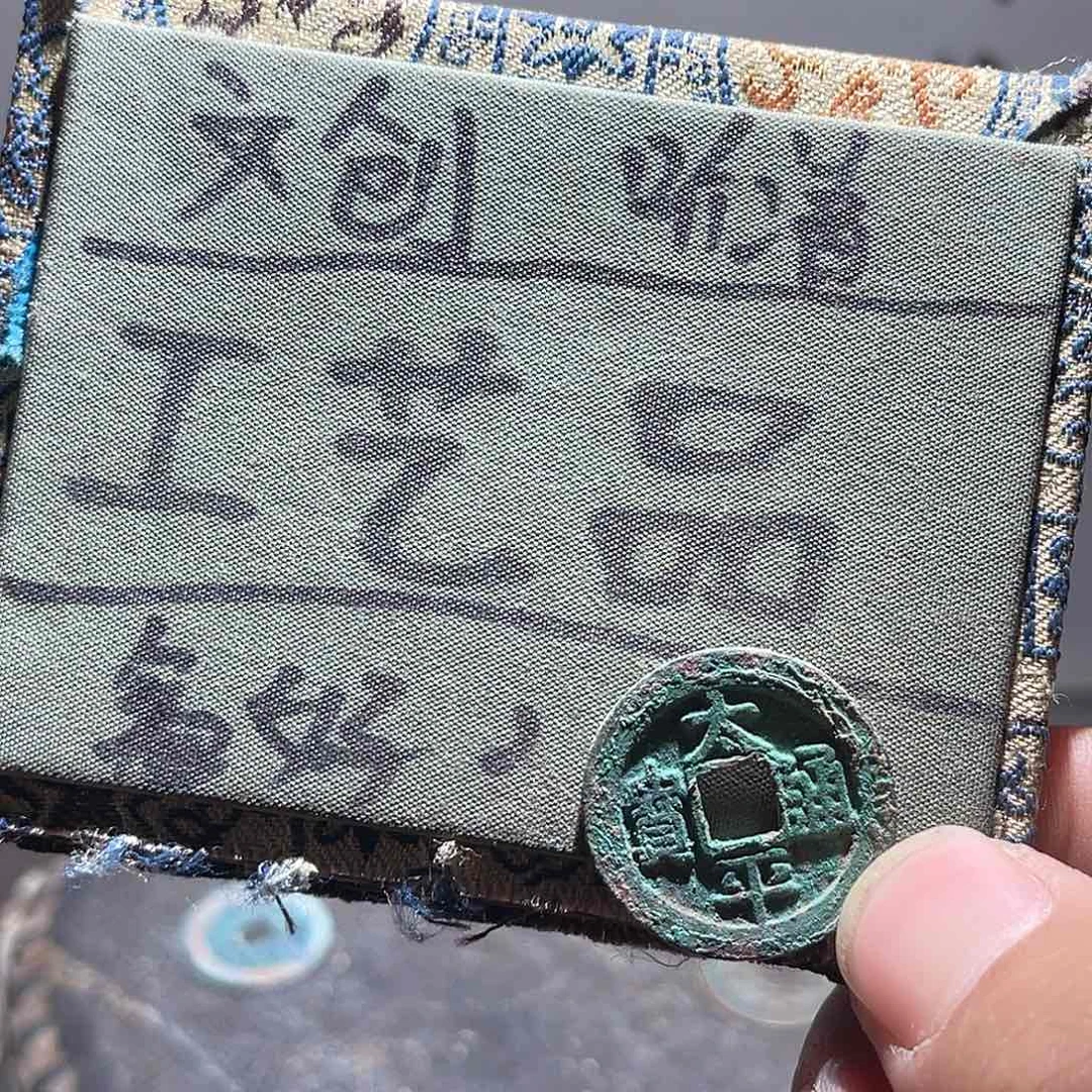 菩提籽类定制版太平