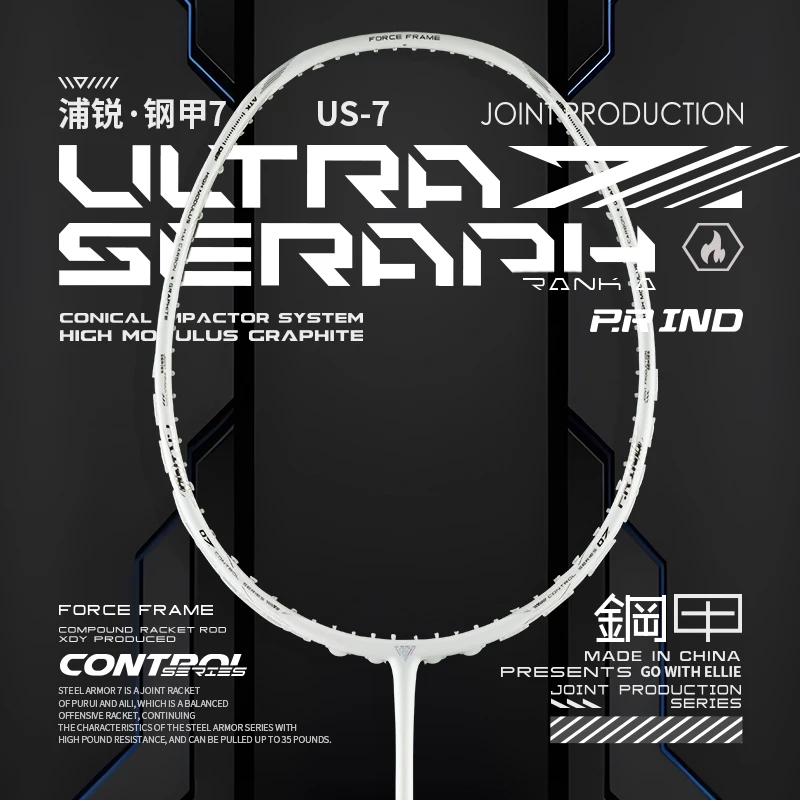浦锐钢甲7碳素超轻羽毛球拍碳纤维高弹力耐用均衡进攻型专业耐打