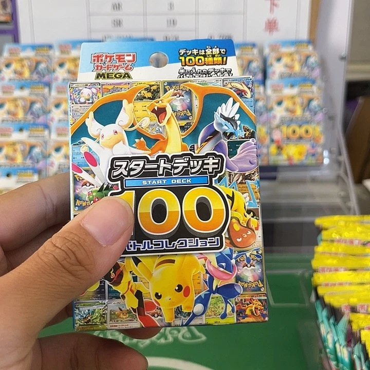 宝可梦卡牌109预组一盒
