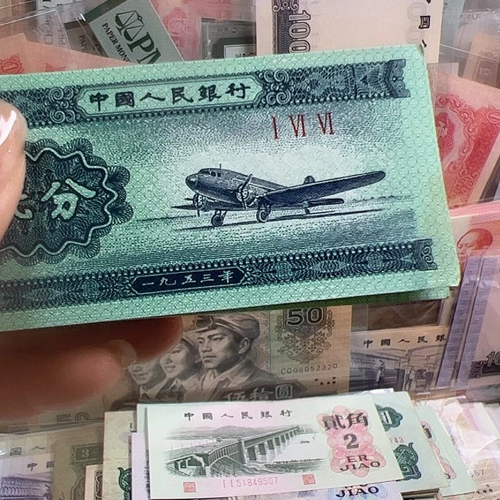 超***哥三版人民币2分荧光一刀