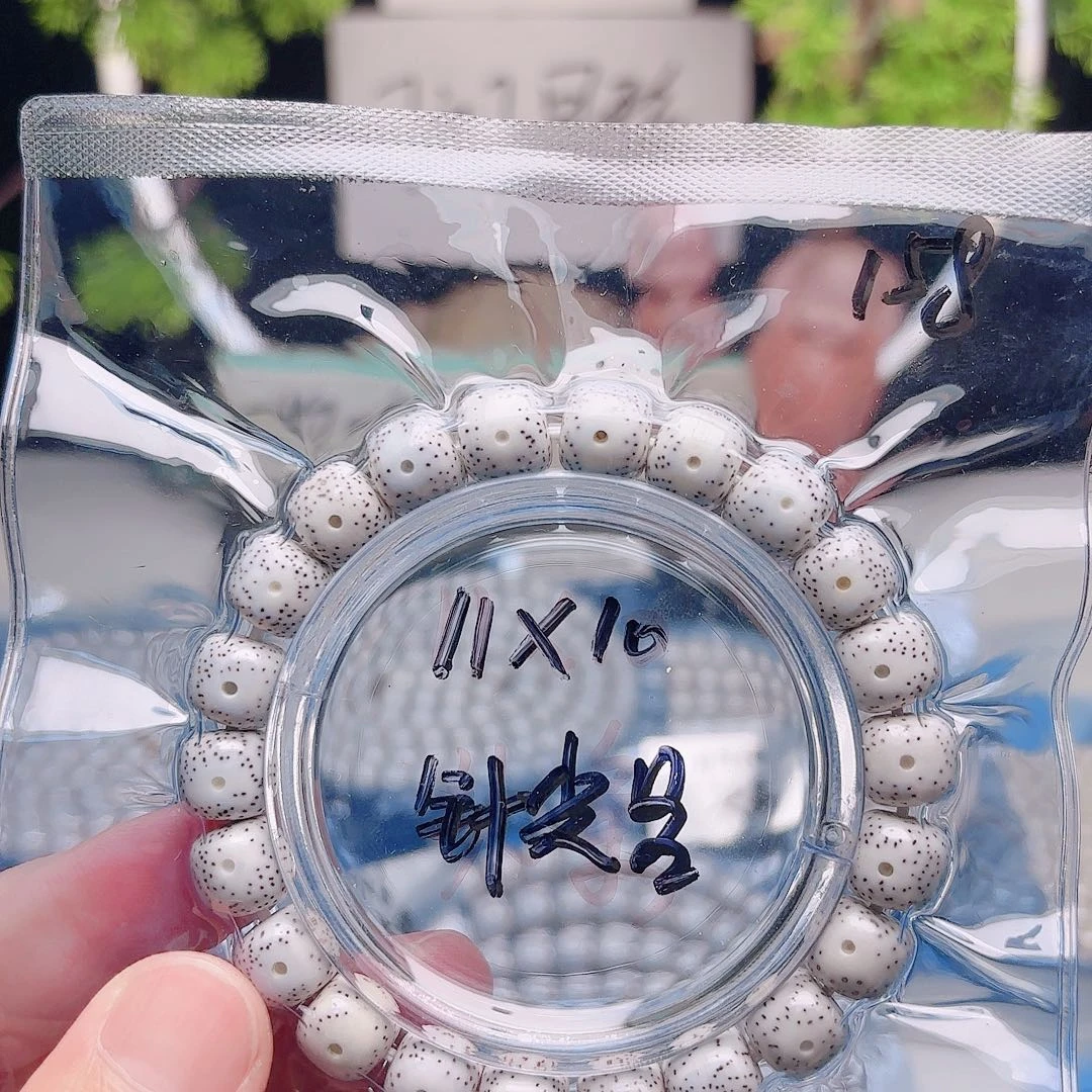 星月菩提把件星月