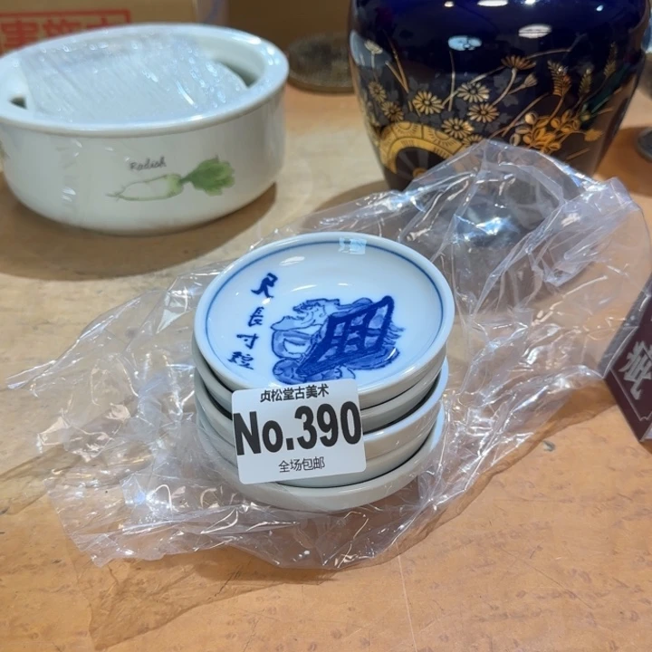 摆件小**福健健康康平平安安