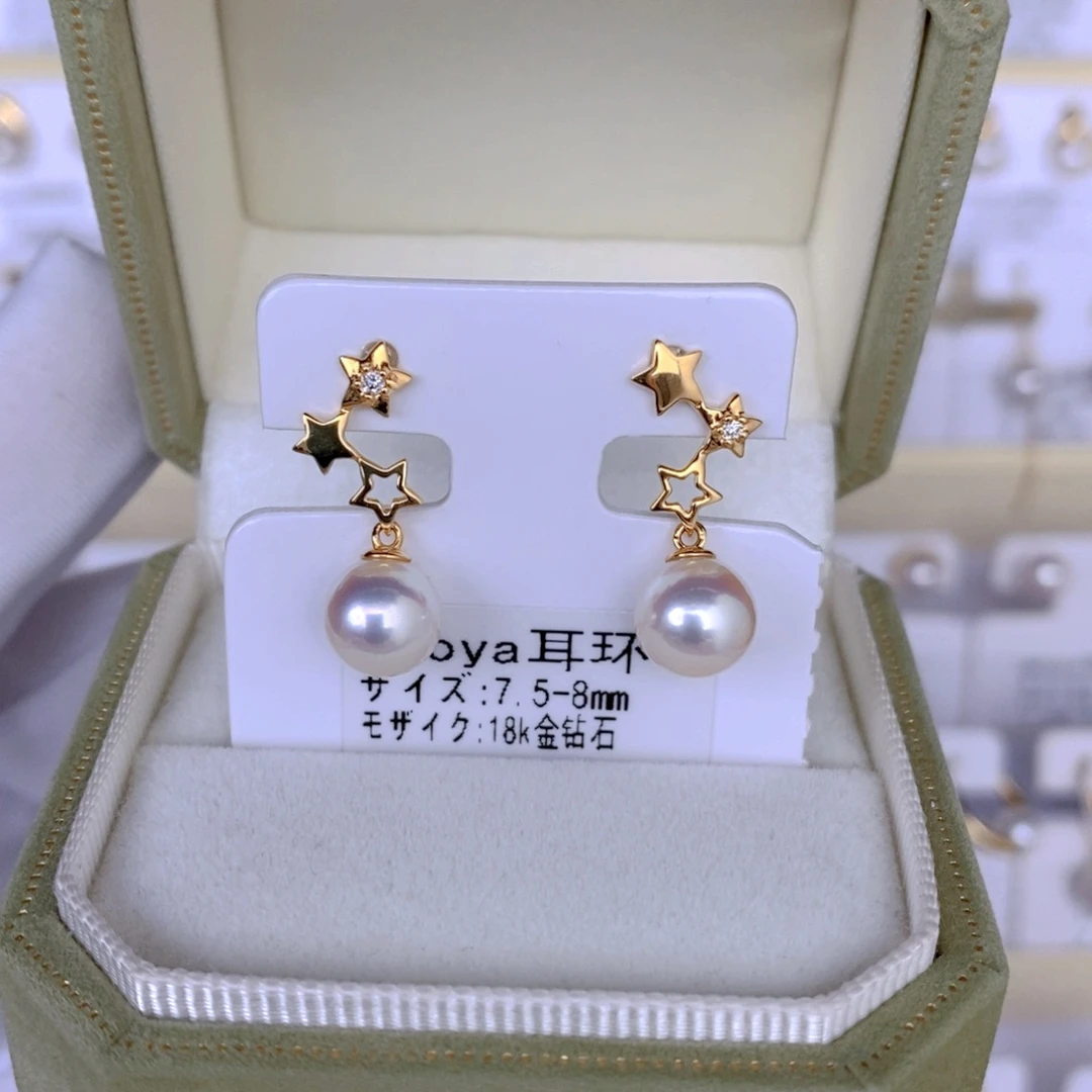 海水珍珠耳饰18K金镶嵌