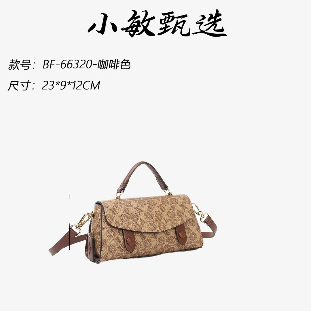 【小敏精选】渠道货BF-66320-咖啡色轻奢纯色手拎包时尚女包