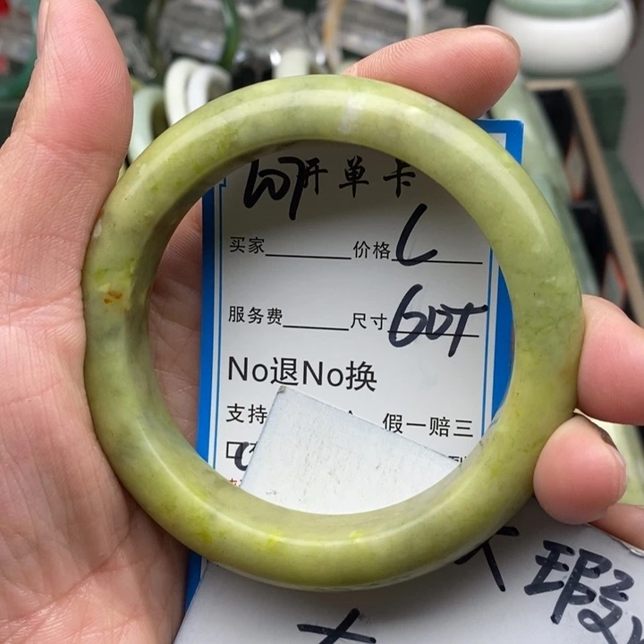 蛇纹石玉未镶嵌手镯