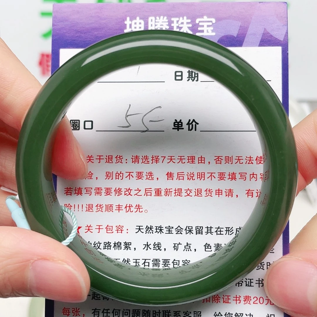 和田玉未镶嵌手镯