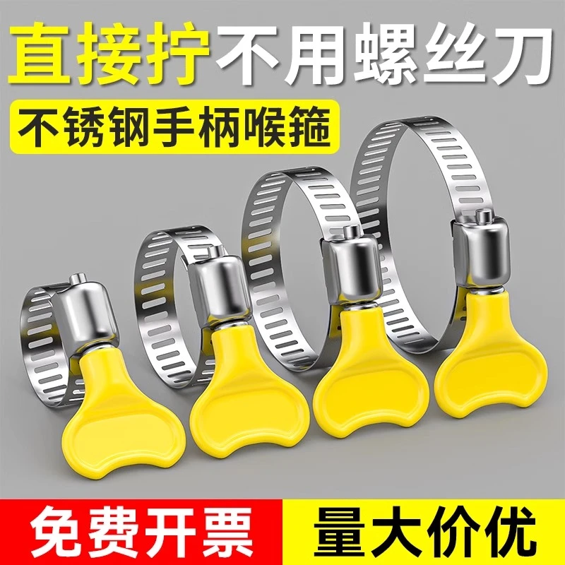 304不锈钢卡箍 喉箍水管抱箍卡扣固定器水带扎箍紧箍圈夹紧器锁扣
