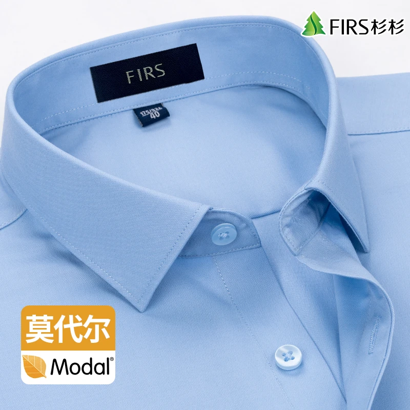 杉杉轻奢男款职业蓝色长袖衬衫中年上档次纯色工作装衬衣爸爸装