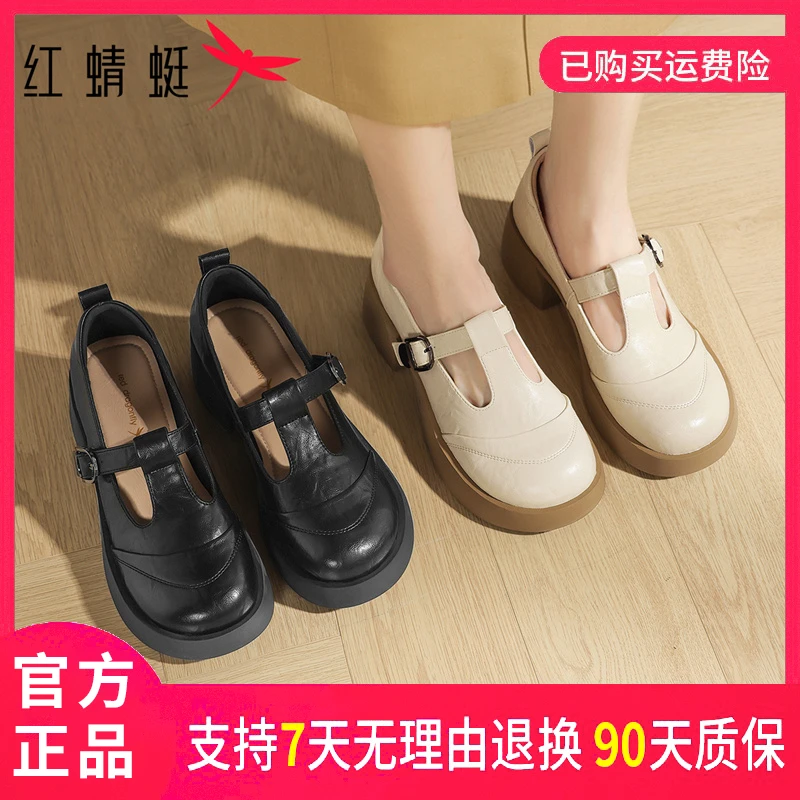 红蜻蜓春夏爆款2025女生单鞋口碑好物精选一脚蹬约会专属舒适女鞋