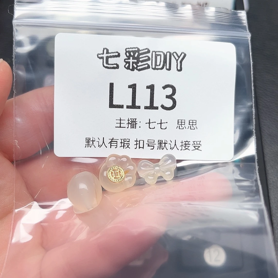 玛瑙/玉髓颈饰合金瞌**猫